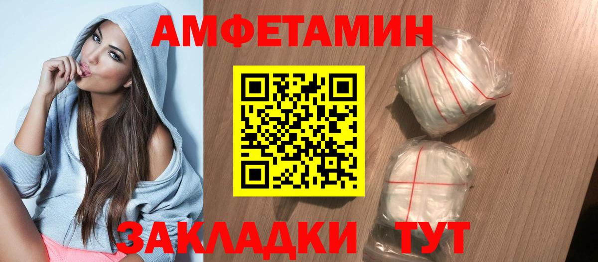 Новокубанск  Амфетамин  Вход с VPN  АМФЕТАМИН Premium 