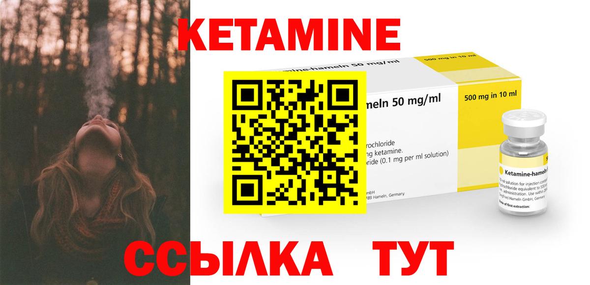 Новокубанск  КЕТАМИН ketamine  blacksprut ТОР  Вход с VPN  КЕТАМИН ketamine 