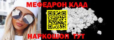 первитин Донецк