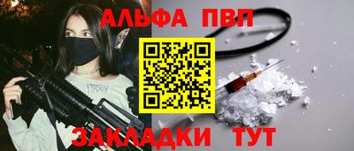кокаин премиум Гусев