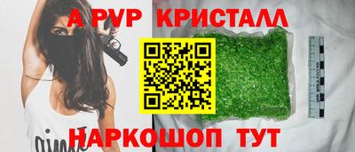 MDMA Premium VHQ Гусь-Хрустальный