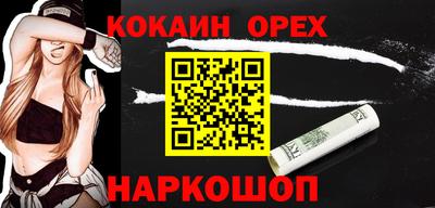 мяу мяу мука Гусиноозёрск