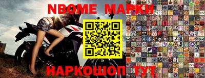 кокаин премиум Гусев