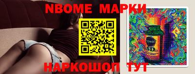 первитин Донецк