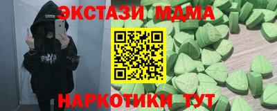 MDMA Premium VHQ Гусь-Хрустальный