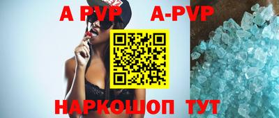 первитин Донецк