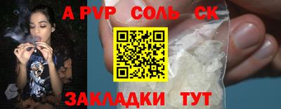 прущая мука Донской