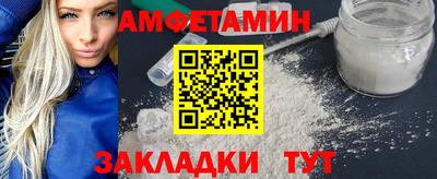мяу мяу мука Гусиноозёрск