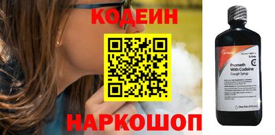 первитин Донецк
