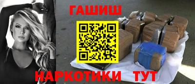 кокаин премиум Гусев
