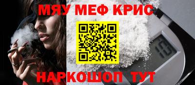 кокаин премиум Гусев
