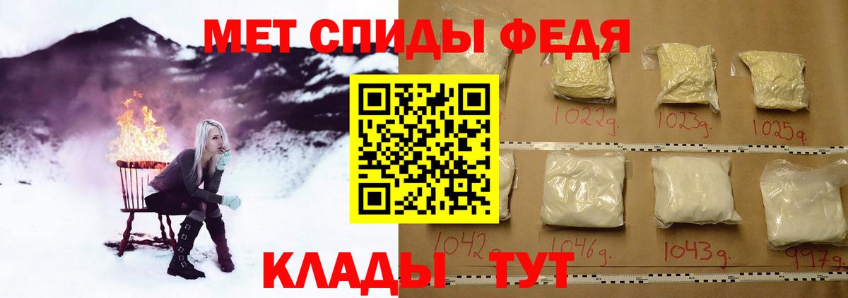 МЕТАМФЕТАМИН витя  МЕТАМФЕТАМИН витя  Вход с VPN  Новокубанск 