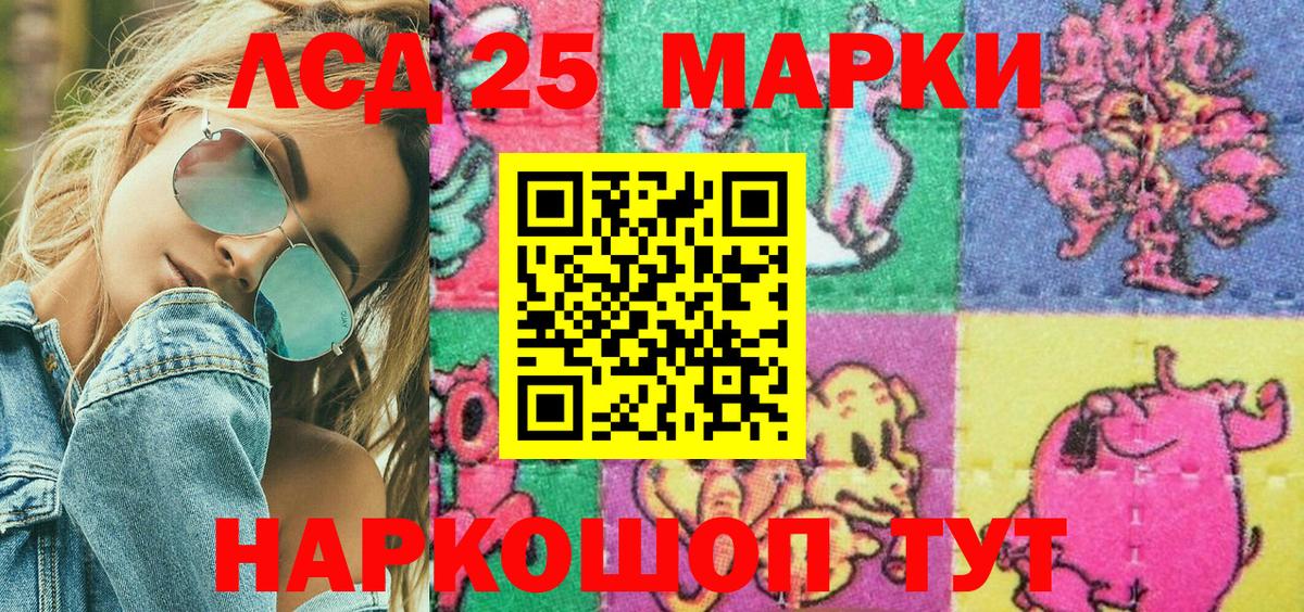 Марки N-bome 1500мкг  Марки NBOMe  Новокубанск  Вход с VPN 