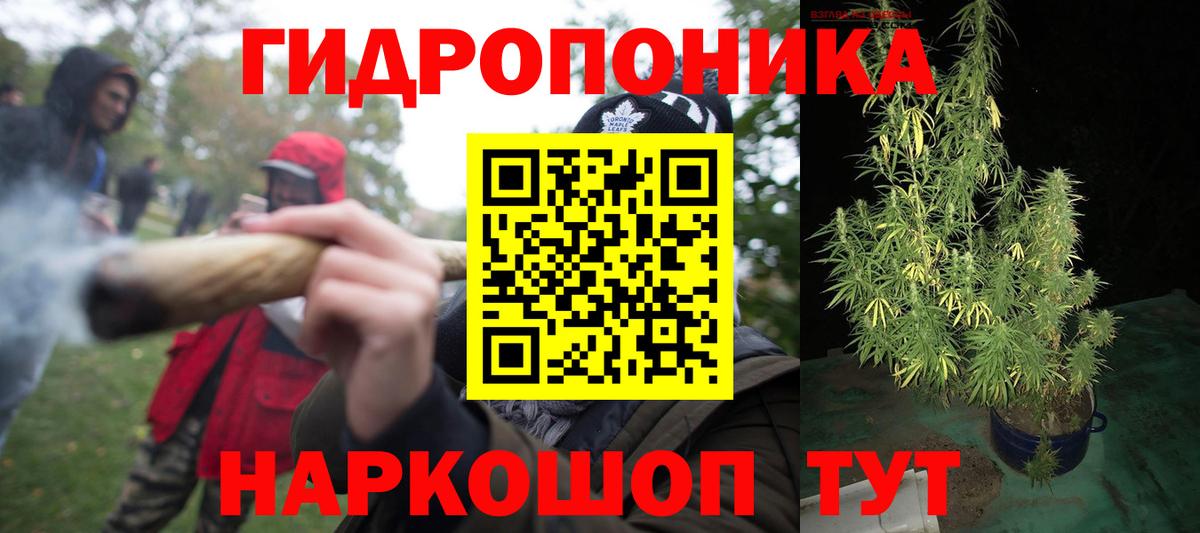 Новокубанск  Бошки Шишки THC 21%  Конопля Bruce Banner  Вход с VPN  Марихуана AK-47 